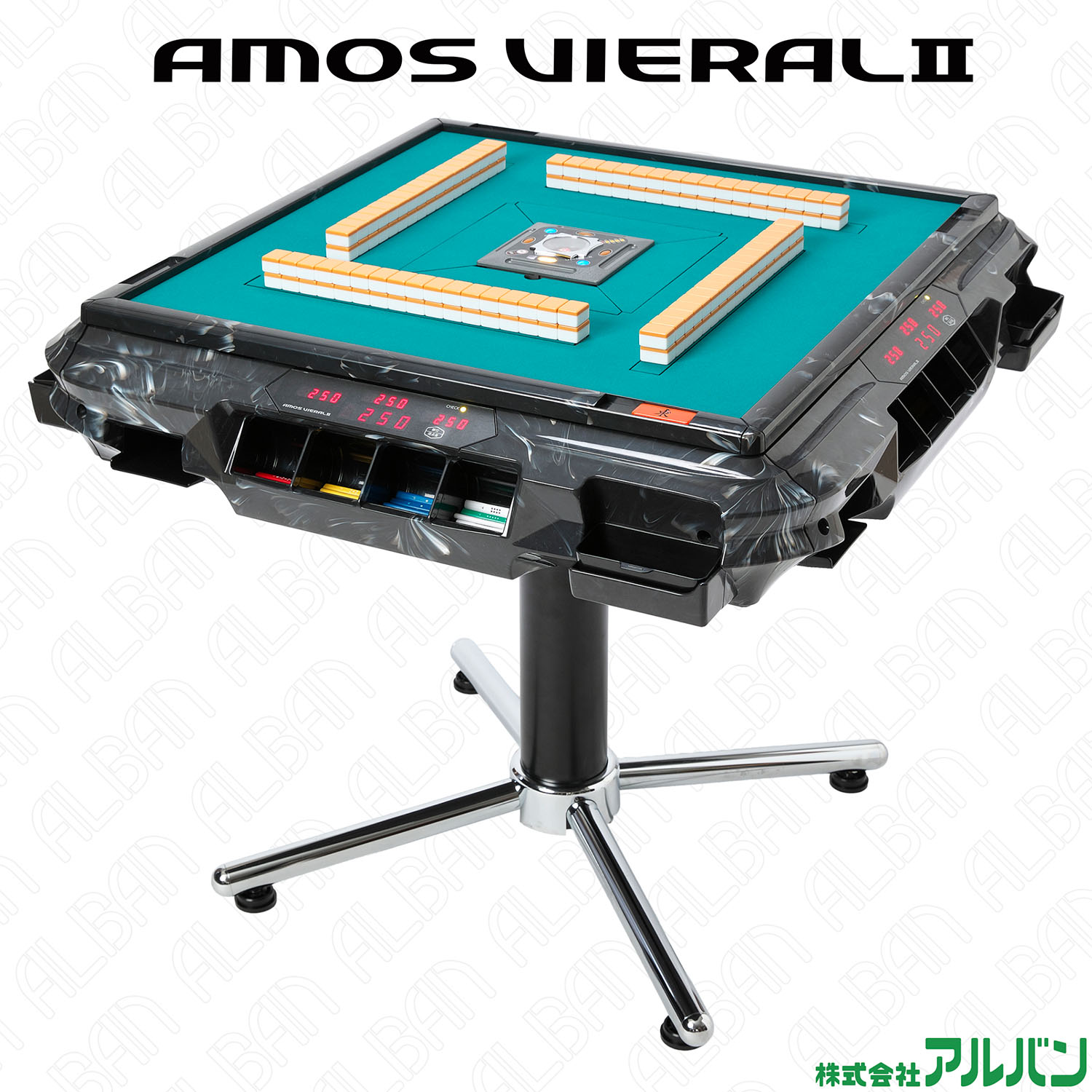 「アモスヴィエラ２ / AMOS VIERAL Ⅱ」業務用全自動麻雀卓