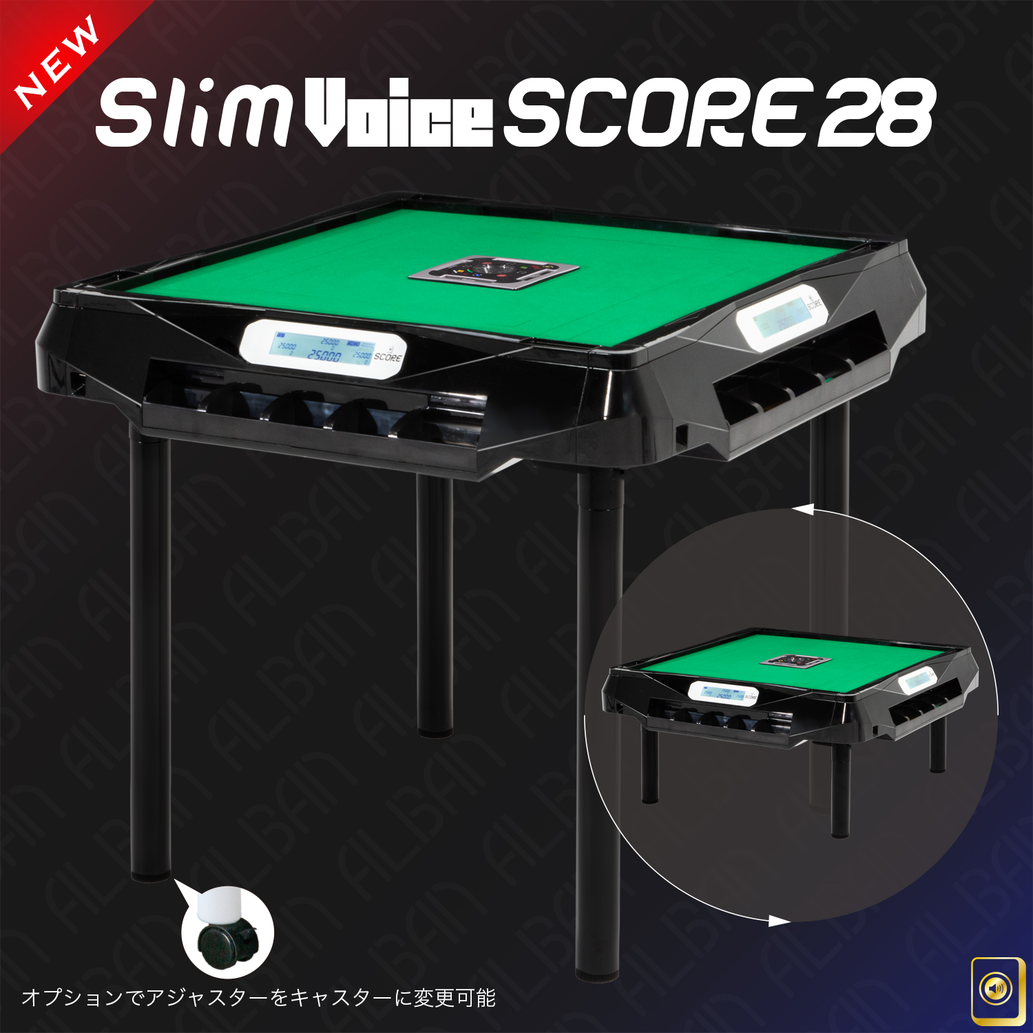【 For Jens Becker】Slim Voice SCORE 28 (Black) / 4-Leg & Floor-Leg Set
