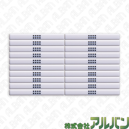 100点棒　【20本セット】
