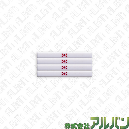 5000点棒　【4本セット】