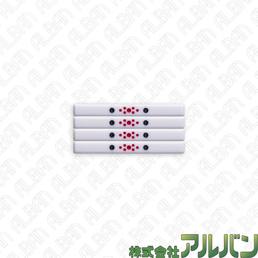 10000点棒　【4本セット】