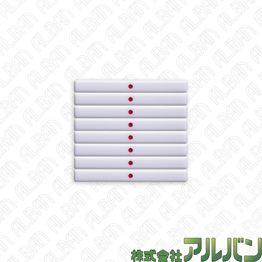 1000点棒　【8本セット】