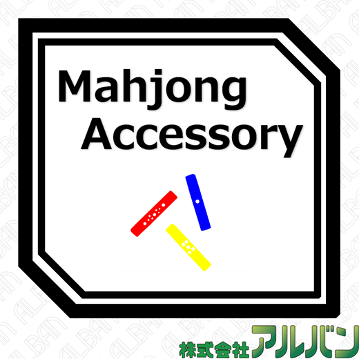 【For Cheng Yu】Custom Mahjong Tiles & Accessories Order