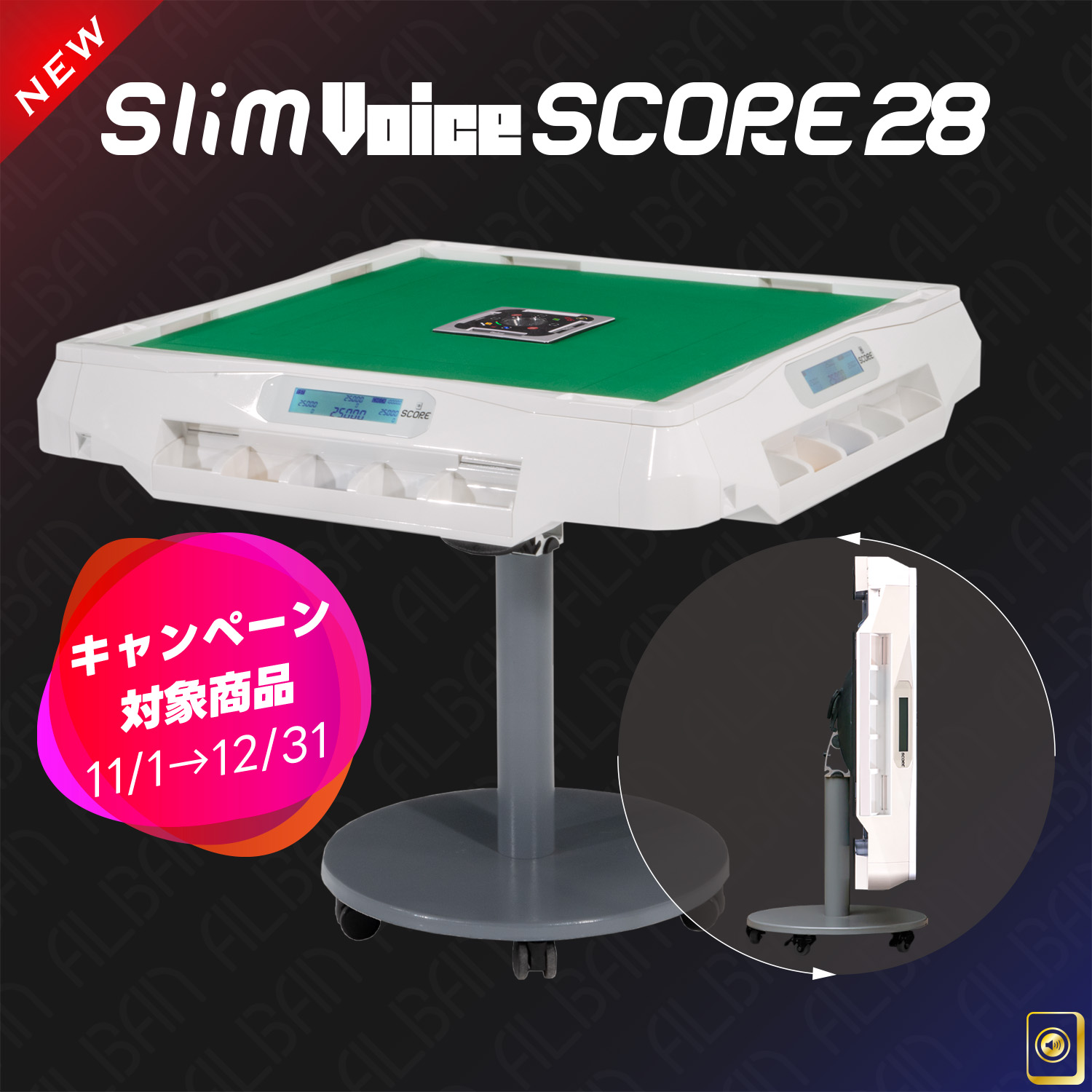 【for Josh】Slim Voice SCORE 28 [folding legs Type] white + Repair parts & Shipping cost