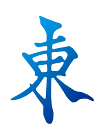 東
