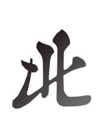 北