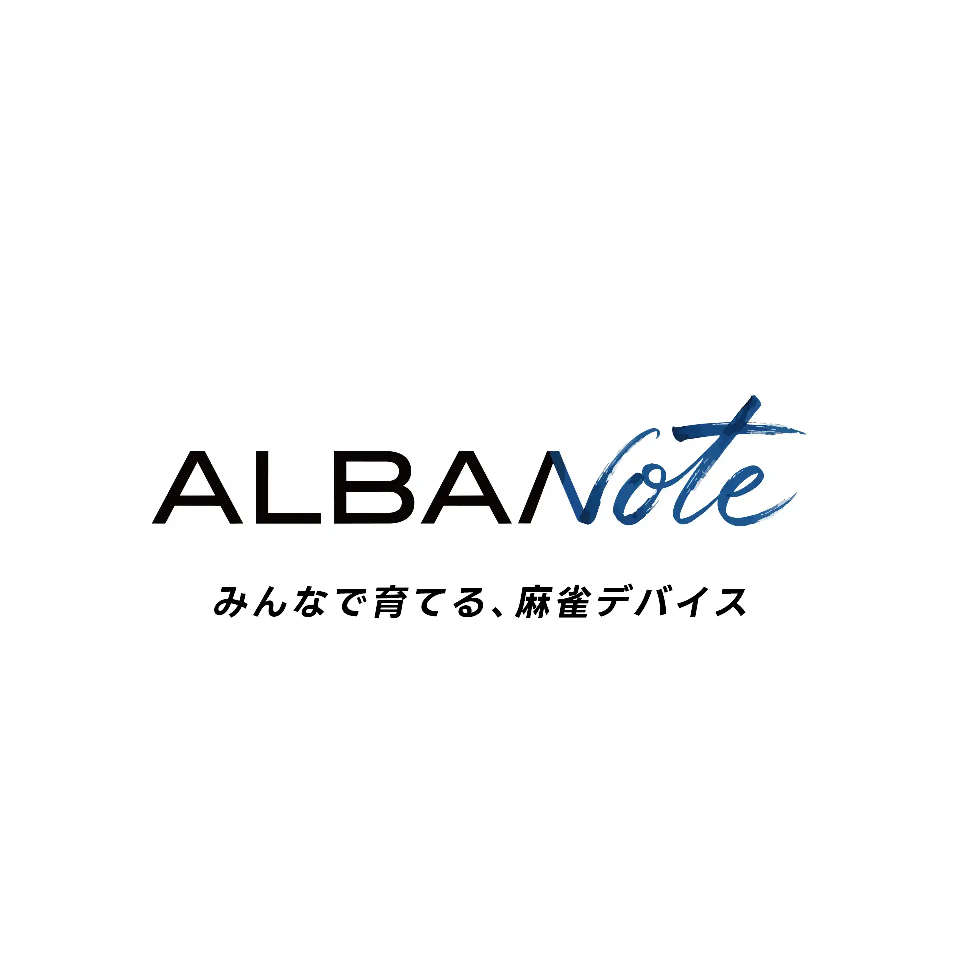 創業36周年記念デバイス ALBA𝓝𝓸𝓽𝓮