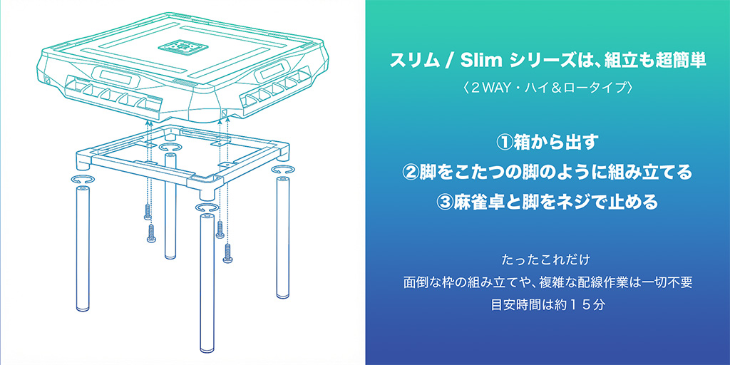 テーブル座卓