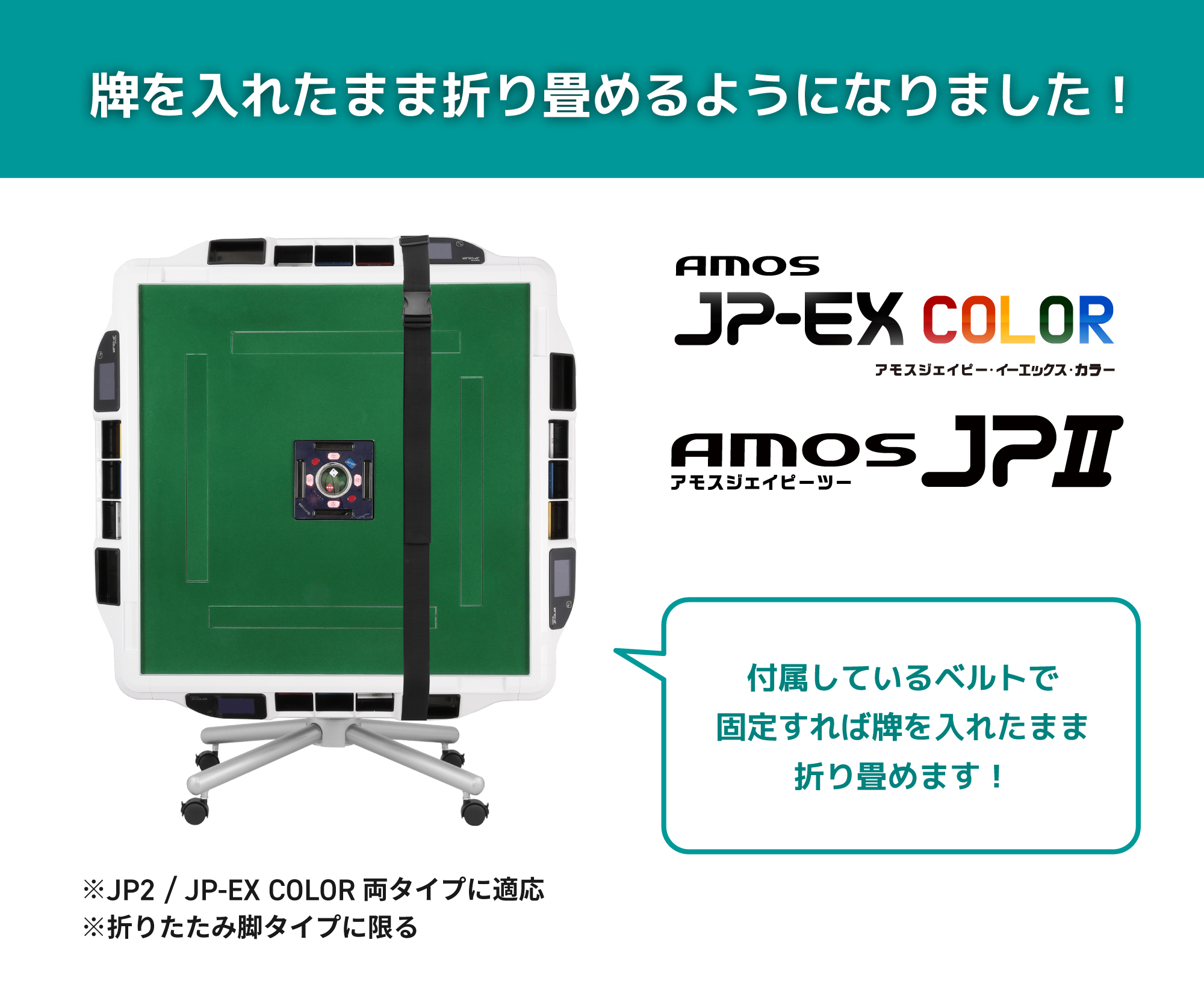 JP2