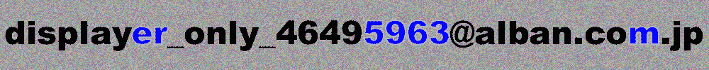 displayonly